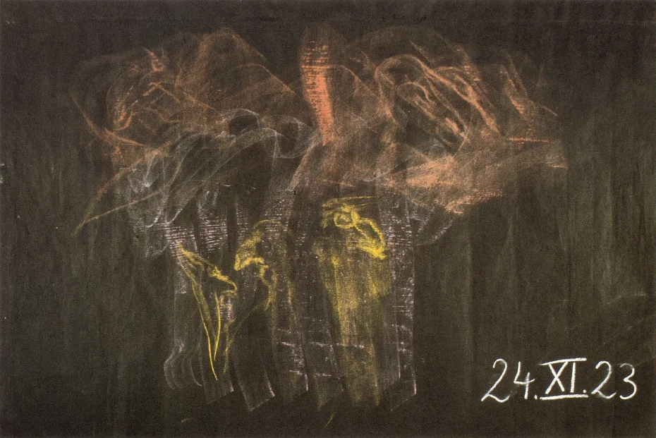 Blackboard 1